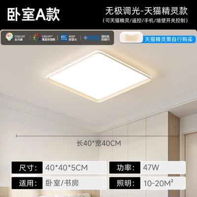 客厅灯大厅主灯高级感卧室灯灯具中山家装灯饰超薄简约led吸顶灯