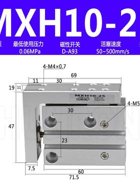 mxh6/10/16/20-5/10/15/20/25/30/40/50/60s气缸滑台气动