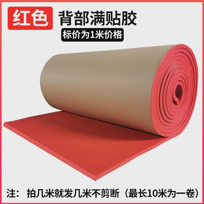 86n幼儿园防撞墙贴防碰撞泡沫海绵加厚自粘装饰包边防碰头横梁软