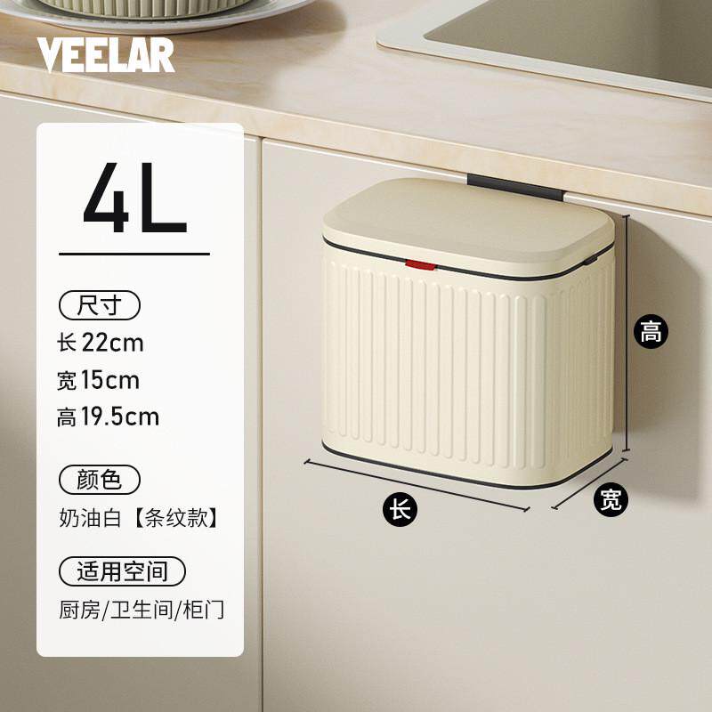 厨房卫生间不锈钢垃圾桶专用挂式橱柜门壁挂厕所收纳悬挂带盖家用