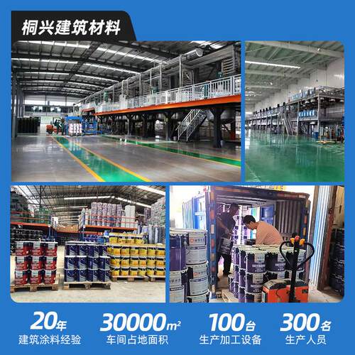 水性地坪漆学校漆专用地坪漆工厂车间水泥地平漆室内地板面体育场