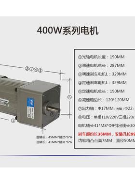 齿轮3w6w10w20w30w60w90w125w150w200w交流力矩电机减速调速电机