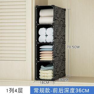 3zby批发18cm夹缝收纳柜多层柜子超薄边角柜衣橱衣柜内部长条窄抽