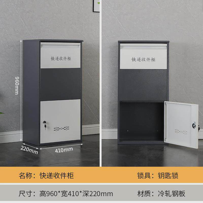 快递室外快递柜防撬防盗投递柜便捷收件柜门口放收件箱家用箱大号