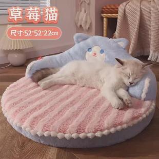 猫窝夏季 保暖猫床宠物床 四季 通用猫咪睡觉用品可拆洗幼猫垫子冬季