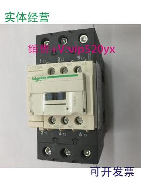 现货供应LC1D50AF7CAC110V50/60Hz施耐德三级交流接触器