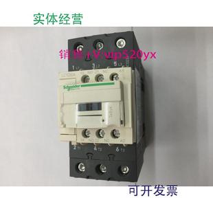 现货供应LC1D50AF7CAC110V50 60Hz施耐德三级交流接触器