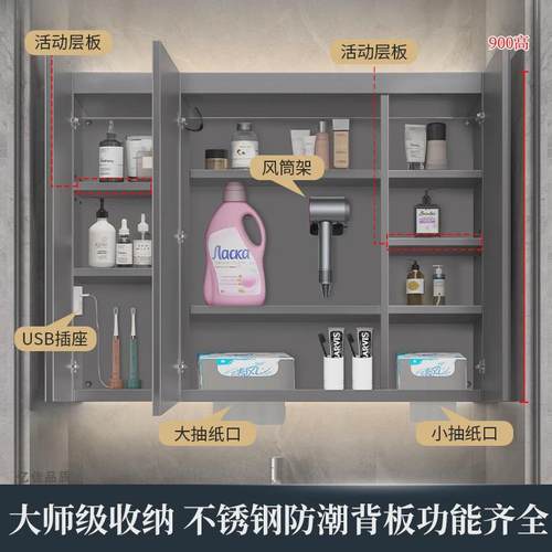 iyr7智能不锈钢浴室镜柜挂墙式带灯除雾单独抽纸收纳900高镜箱柜