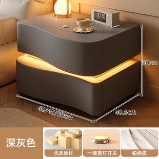 奶油床头柜2024卧室家用新款现代简约纯实木床边收纳智能带灯
