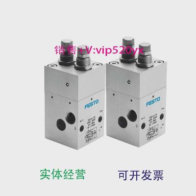现货供应FESTO费斯托可调脉冲发生器VLG-4-1/84025VLG-4-1/44026