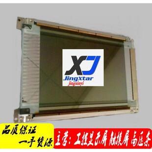 供应议价n320 t114显示屏商现货 5209