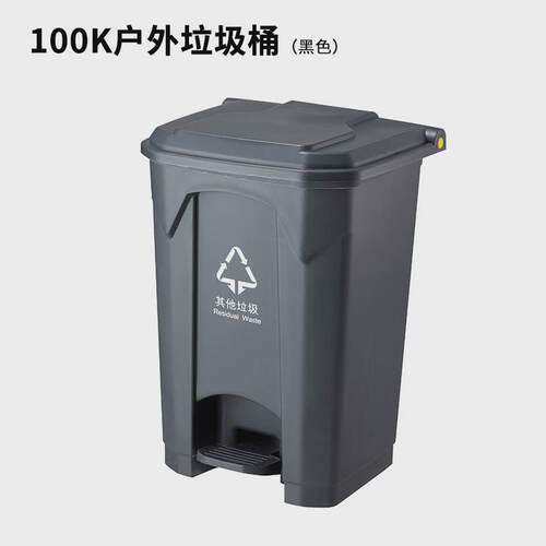 厨房分类脚踏式垃圾桶50L加厚80L大号加厚商用环卫100l厨房清洁箱