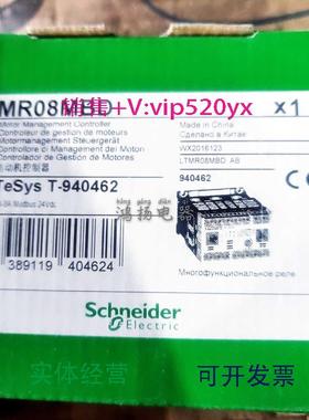 现货供应施耐德LTMR08MBDLTMR27MBDLTMR100MBD