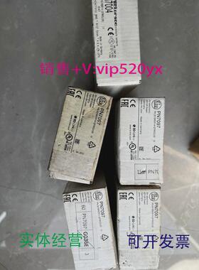 现货供应全新易福门压力开关PN7097议价