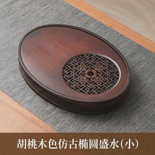功夫茶具 茶台茶盘竹制茶盘一件起批干泡茶台家用小椭圆小型储水式