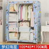 铁艺定制布衣橱现代简约布衣柜 简易衣柜家用室内落地式 组装