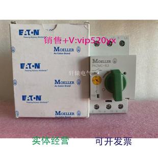 现货供应金钟穆勒MOELLER电机马达断路保护器PKZMC 6.3A 6.34.0