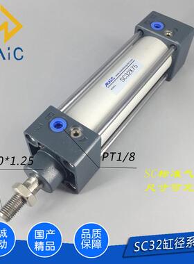 亚德带型精品sc标准气缸sc32*25/50/75/100/125可客磁尺寸