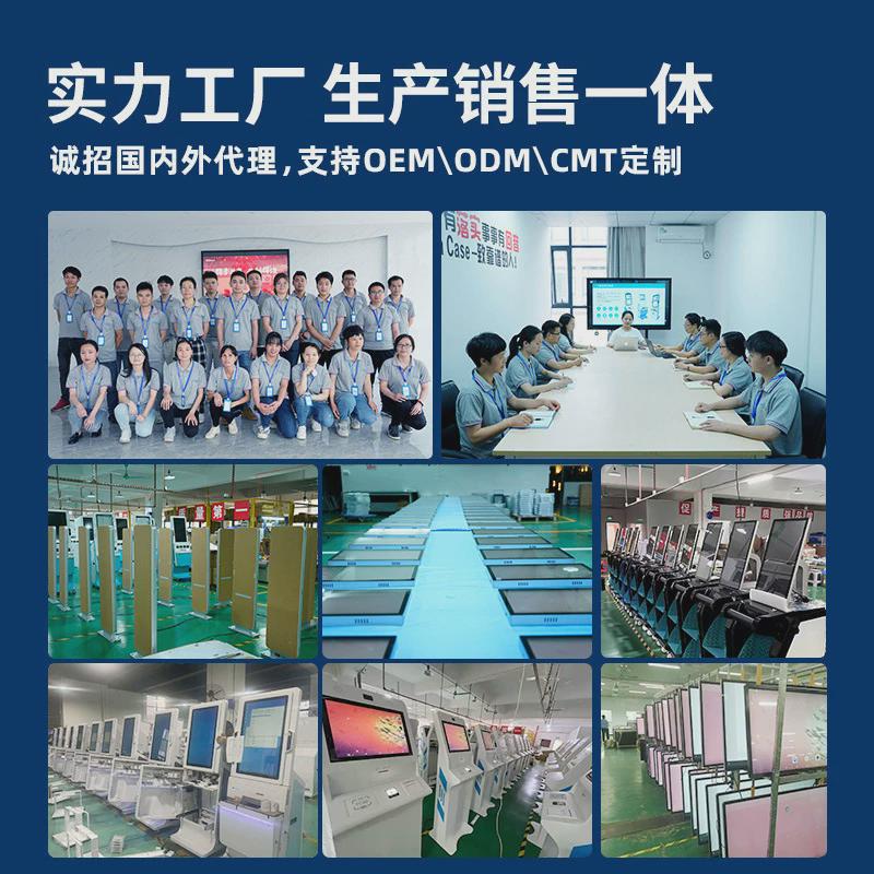 曲面屏自助终端一体机医院缴费查询医院终端机智慧病历自动终端机