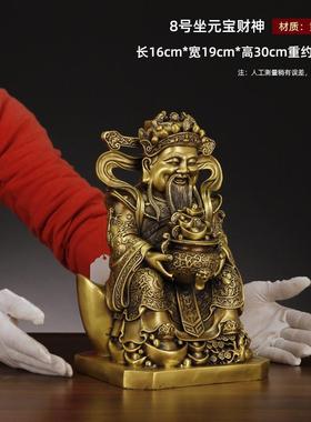 厂家批发全黄铜财神爷工艺品摆件佛象富贵财神文财神铜供奉