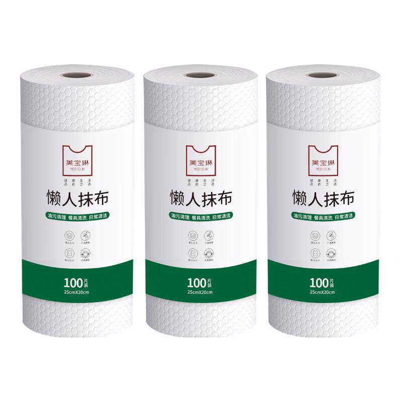 tuf4美宝琳懒人抹布300片干湿两用清洁洗碗纸一次性厨房用纸