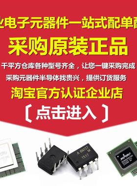 热销厂家直销MIC二极管FR607R-6直插快恢复二极管质量稳定