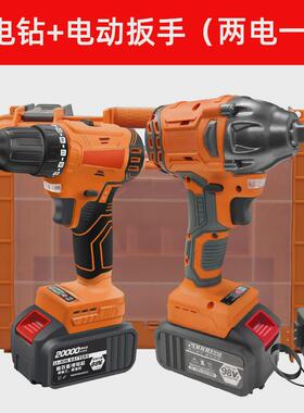 电动扳手大扭力无刷锂dian风炮工具套装充电手电钻两电一充套装