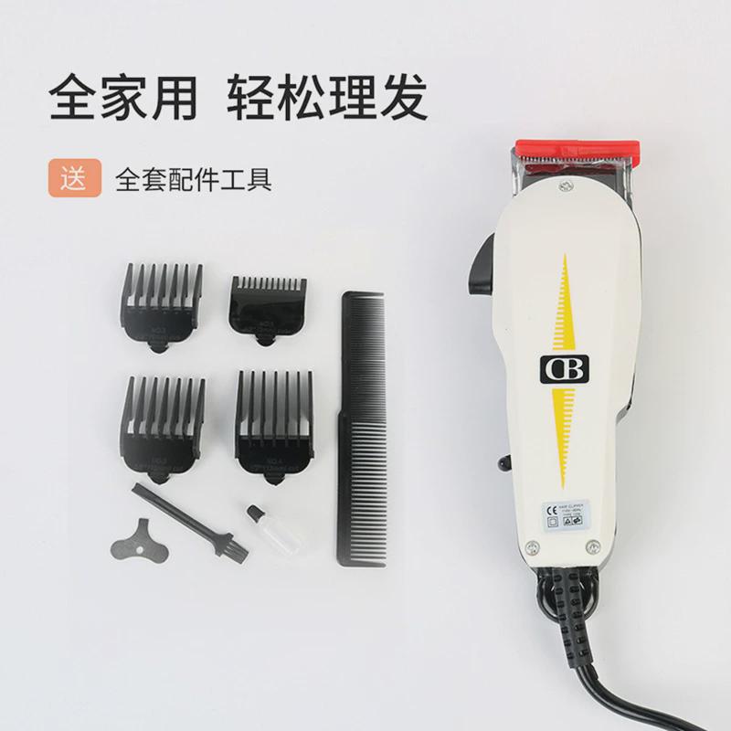 插电款理发剪 电动理发器电推子专业充电电推剪家用锋利剃刀