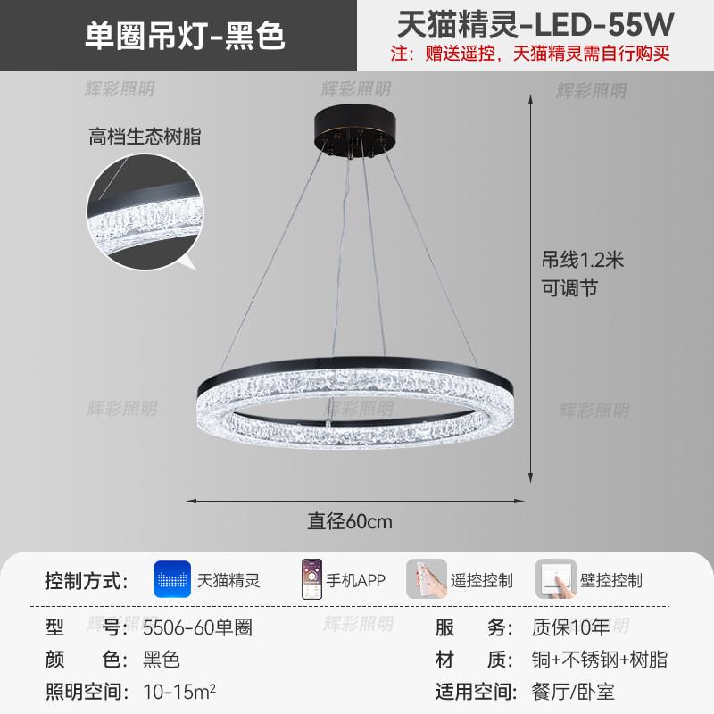 意式极简吊灯led大气家用客厅客厅灯环形灯设计高级感主大厅吊灯