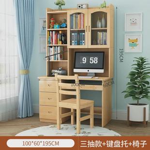 电脑桌儿童学生写字学习桌书柜 G3YN实木书桌书架一体家用卧室台式