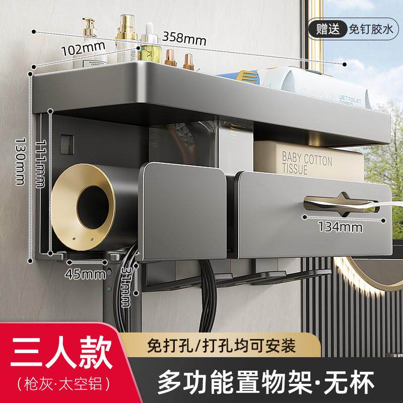 吹风机置物架免打孔卫生间挂架电吹风支架浴室风筒收纳壁挂通用