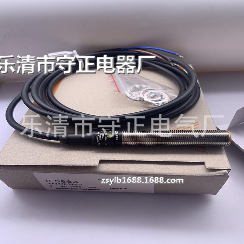热销全新接近开关IF5863IF5864传感器现货