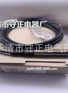 热销全新接近开关IF5863IF5864传感器现货