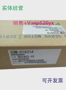 现货供应SGM-04AW14/08AW14/08A314安川伺服电机全新现货询价！