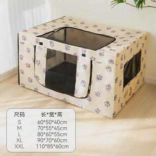 通用猫咪狗狗方形矩形不占地猫窝狗窝生产房宠物窝用品 猫产房四季