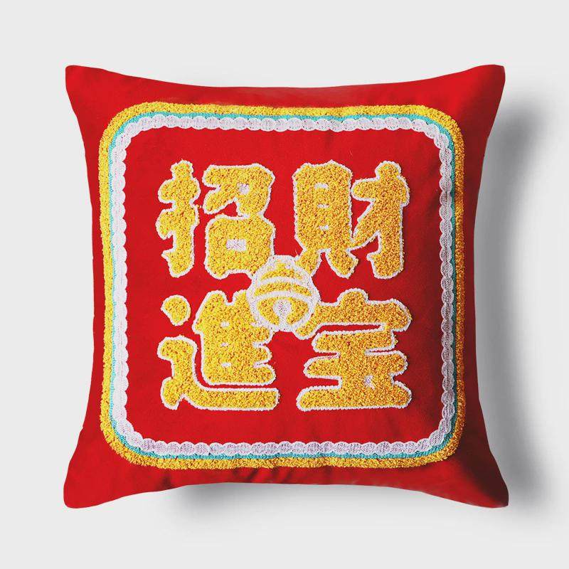 结婚抱枕套国潮中国风靠背客厅沙发腰靠垫新中式婚庆喜字红色靠枕,居家布艺,靠垫/抱枕,淘宝优惠券,粉丝福利购,淘宝优惠卷