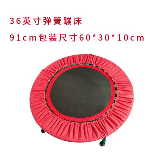 批发折叠弹簧蹦蹦床健身跳床儿童跳跳床运动健身设备蹦床玩具