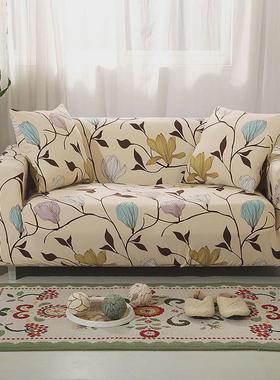 1vpr四季弹力巾全包2024垫皮沙发套罩直排老式一二三人盖布梳