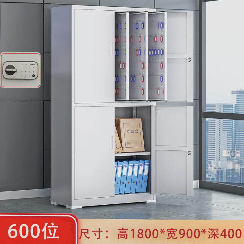 房产物业管理柜壁挂式办公钥匙柜密码锁汽车钥匙存放钥匙收纳箱子
