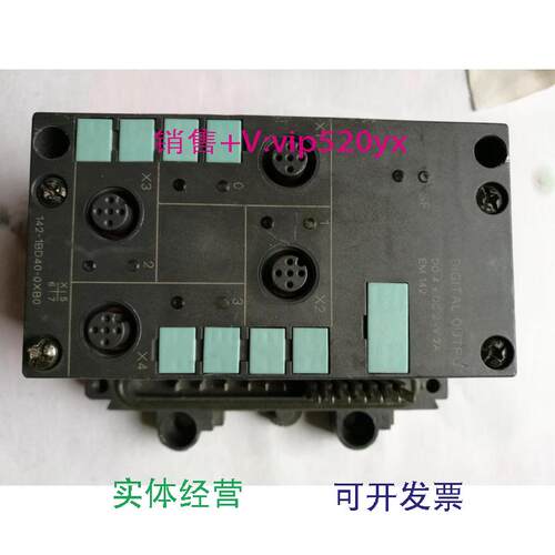现货供应EM1426ES7142-1BD40-0XB02手