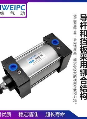 亚德客型SC标准气缸125/160/200/250/320/400*25/50/100铝合金行