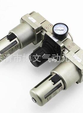 1寸dn25气源三联ac5000-10af5000-10aral5000-10处理件