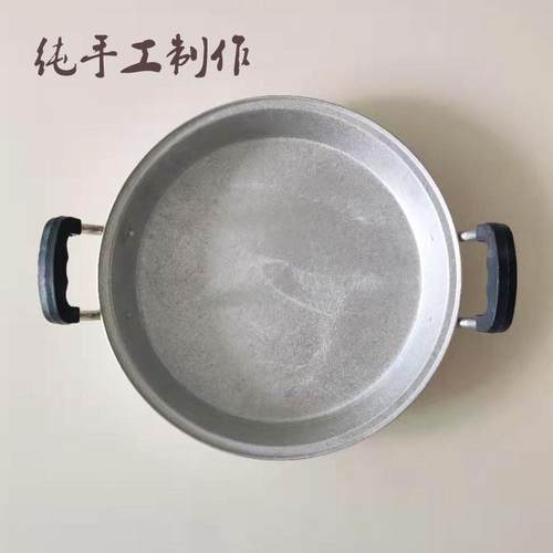 热销gz6m铝小号平底锅煎锅老式加厚吕锅家用双耳平底锅纯手工铝锅