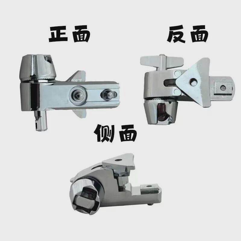 支架万能转接器支架转接器铝合金架子鼓配件