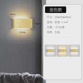 壁灯床头灯卧室简约现代室楼梯灯过客厅背景墙内道走廊led