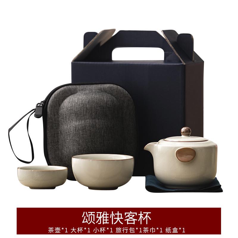 器温汝窑快客杯茶具套装二杯户外露营一壶喝茶旅行便携式伴手礼