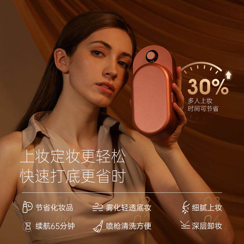 谷心水光机家用脸部美容仪精华喷雾导入仪化妆卸妆水光枪注氧仪器