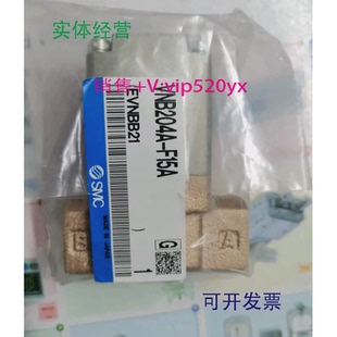 现货供应SMCVNB204A F15A气控阀全新