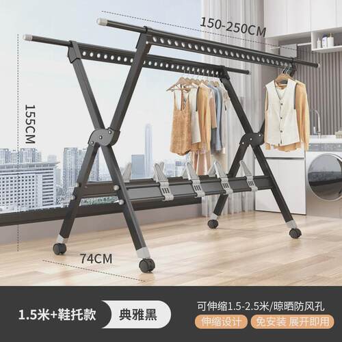 铝合金晾衣架落地折叠室内家用晒衣架阳台室外凉衣杆架晒被子架子