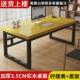 实木电脑桌台式 家用简约现代铁艺工作台书桌卧室长条双人桌子办公